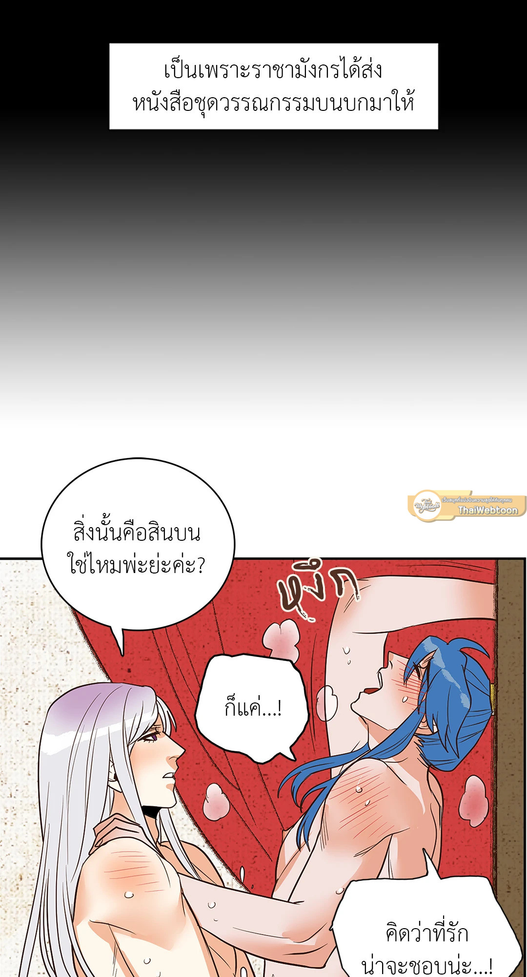 หน้า 37