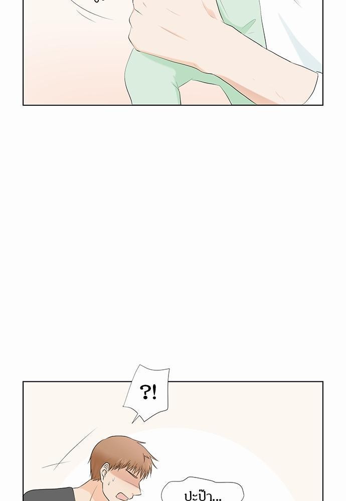 หน้า 79