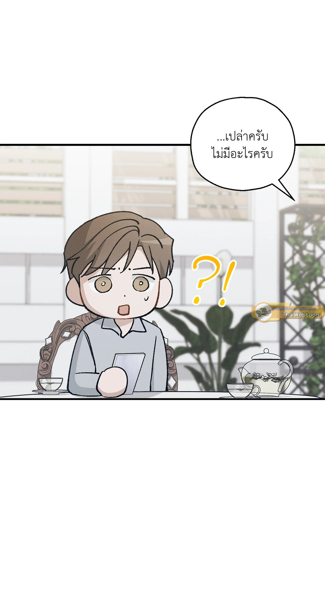 หน้า 68