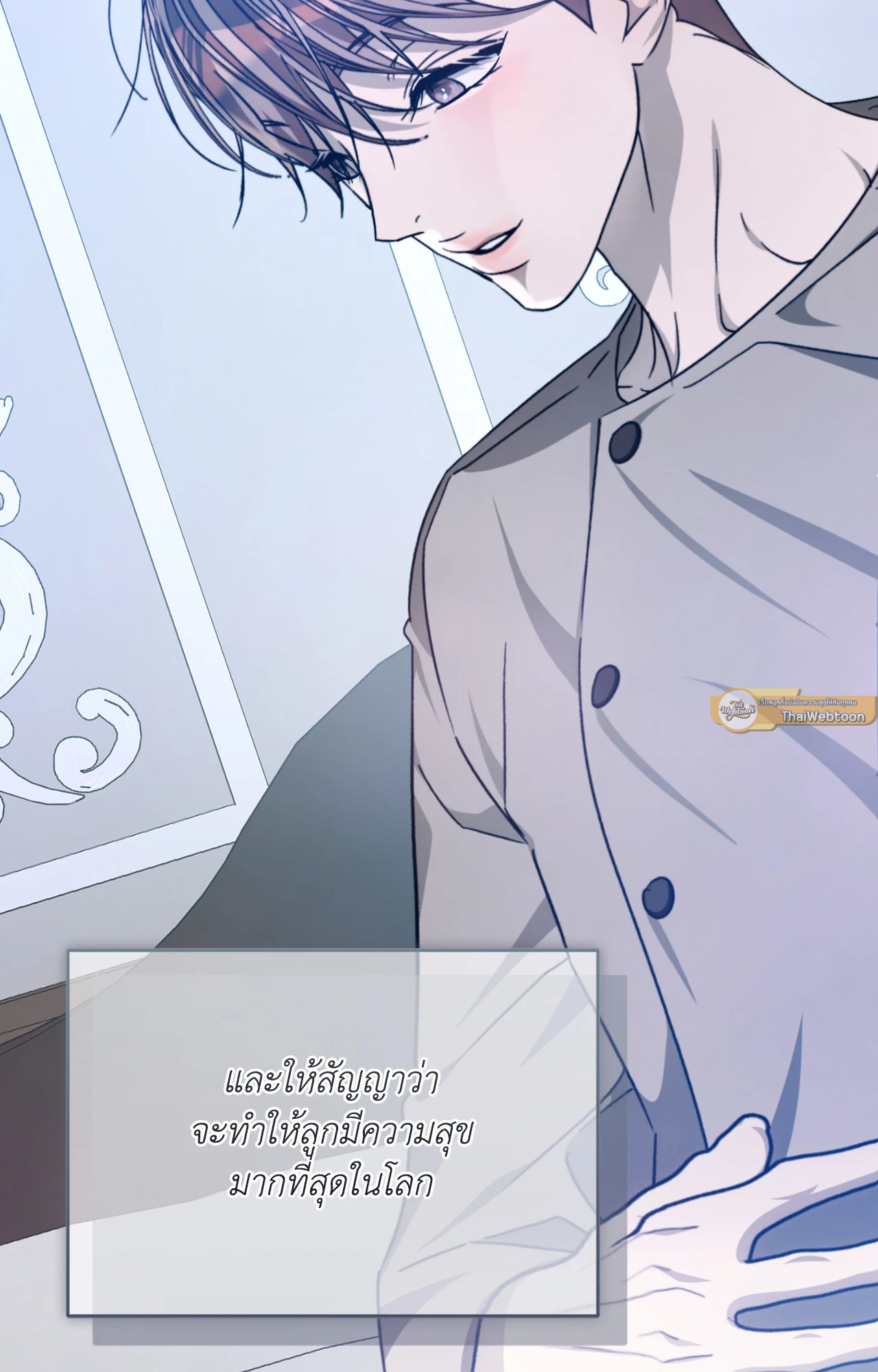 หน้า 98