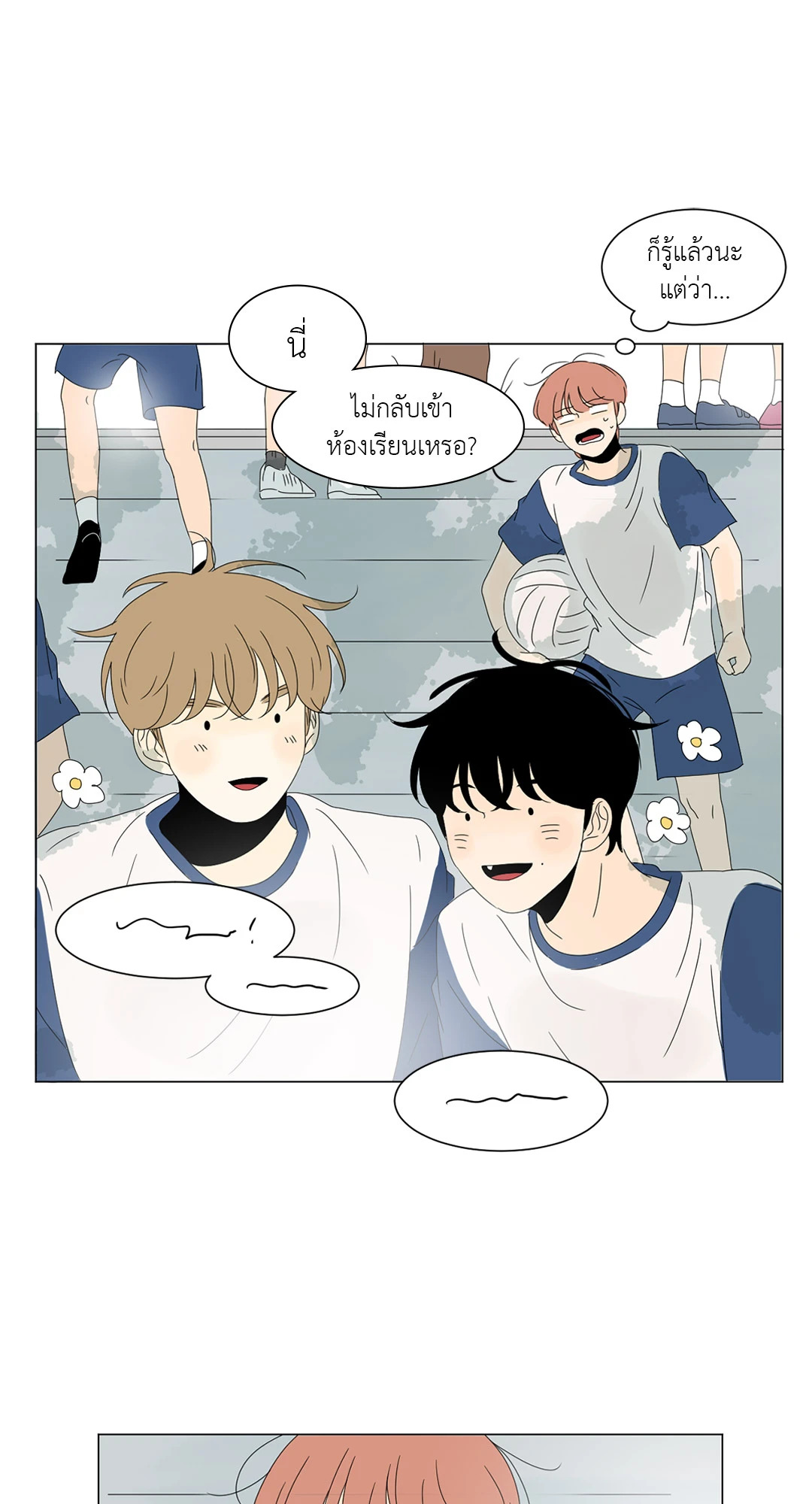 หน้า 36