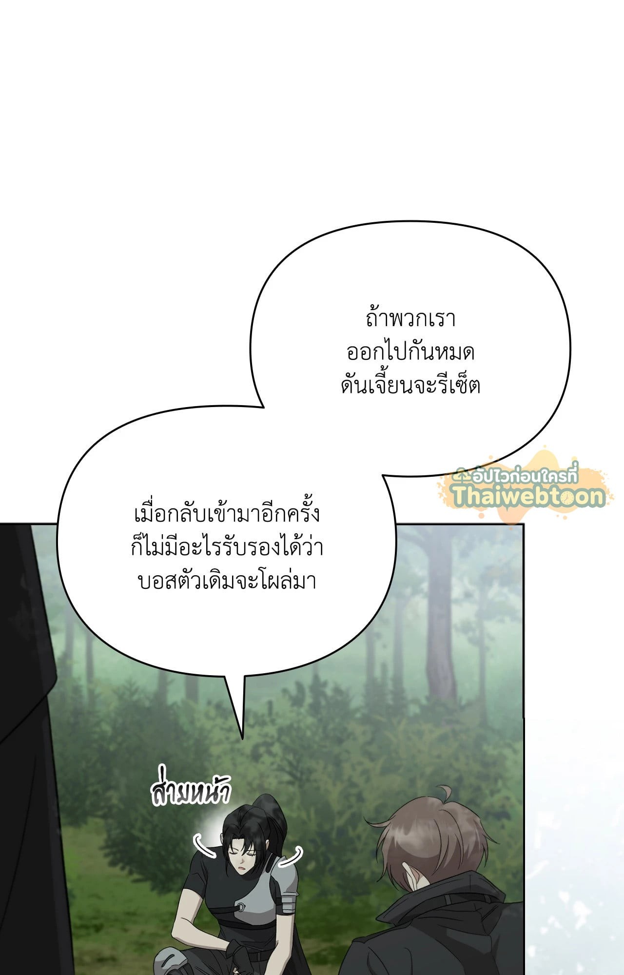 หน้า 98