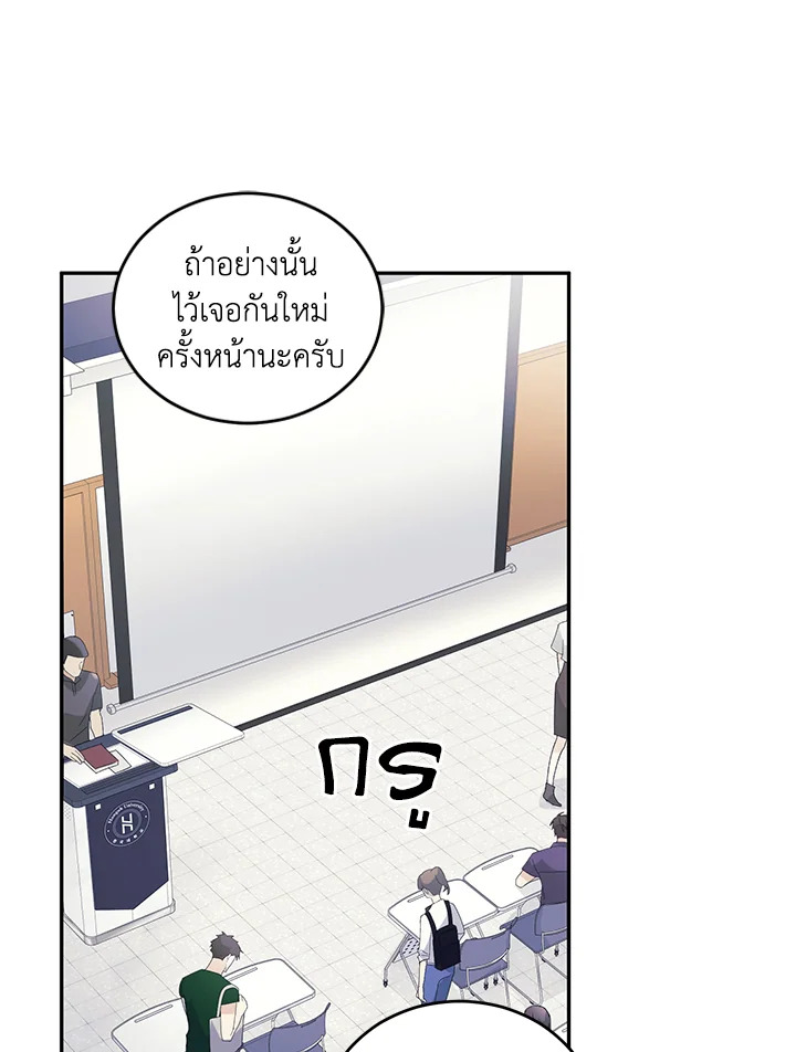 หน้า 121