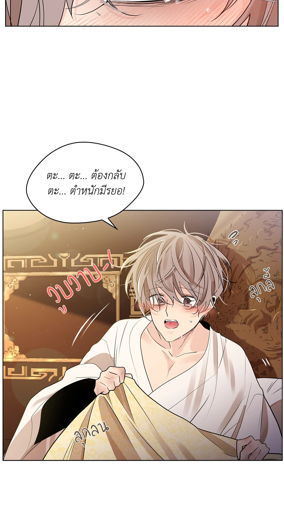 หน้า 32