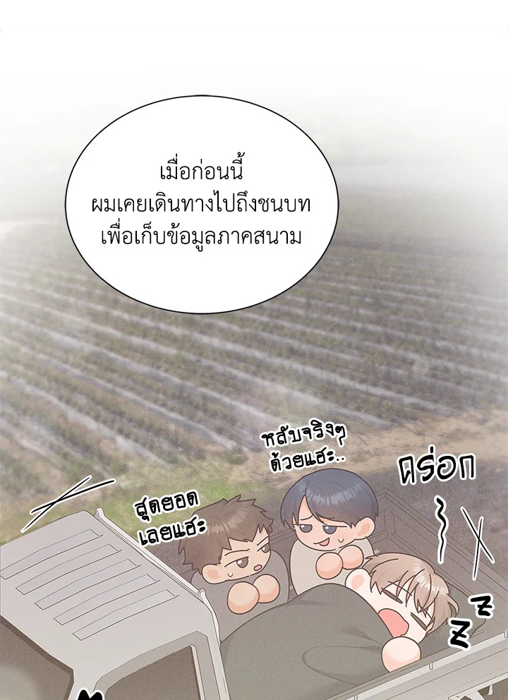 หน้า 54