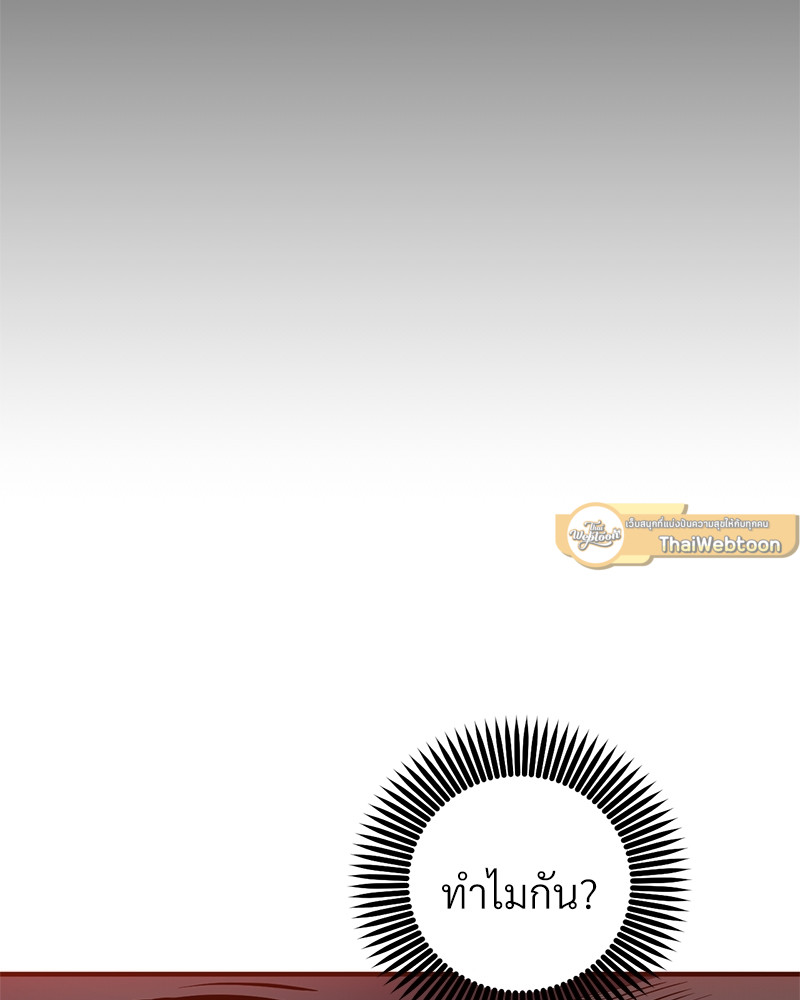 หน้า 120