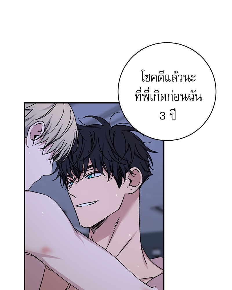 หน้า 81