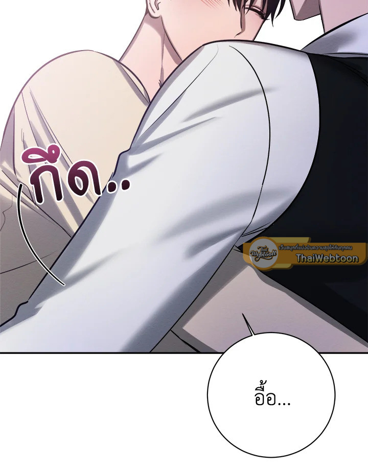 หน้า 81