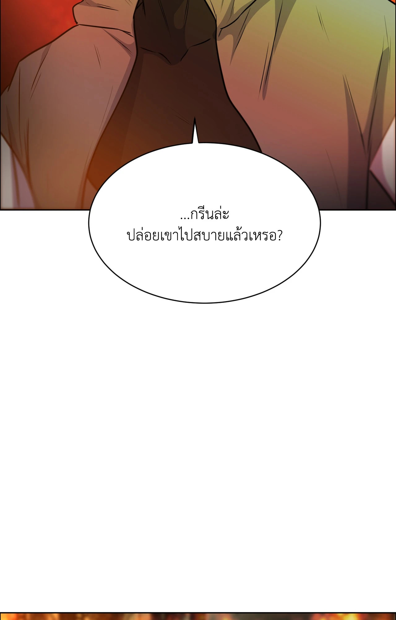 หน้า 129