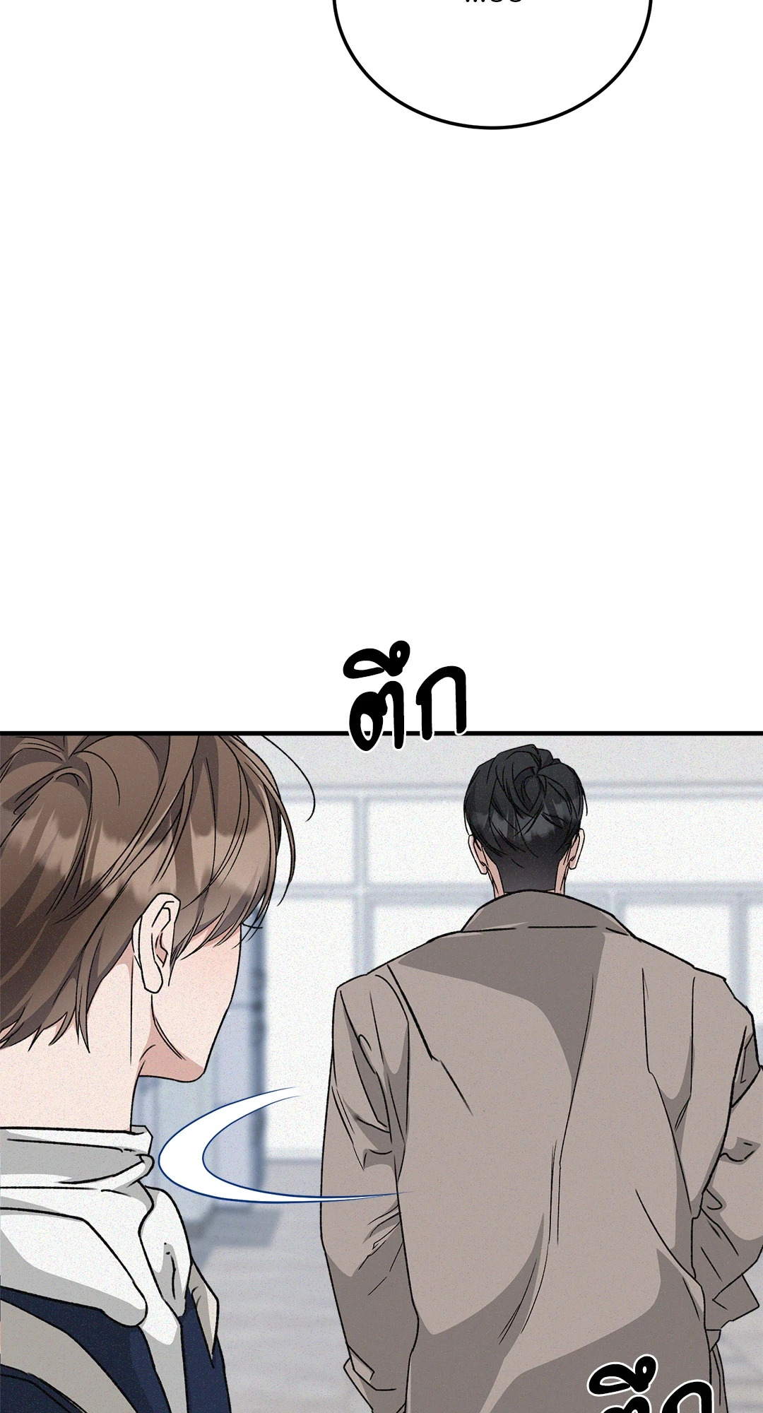 หน้า 81