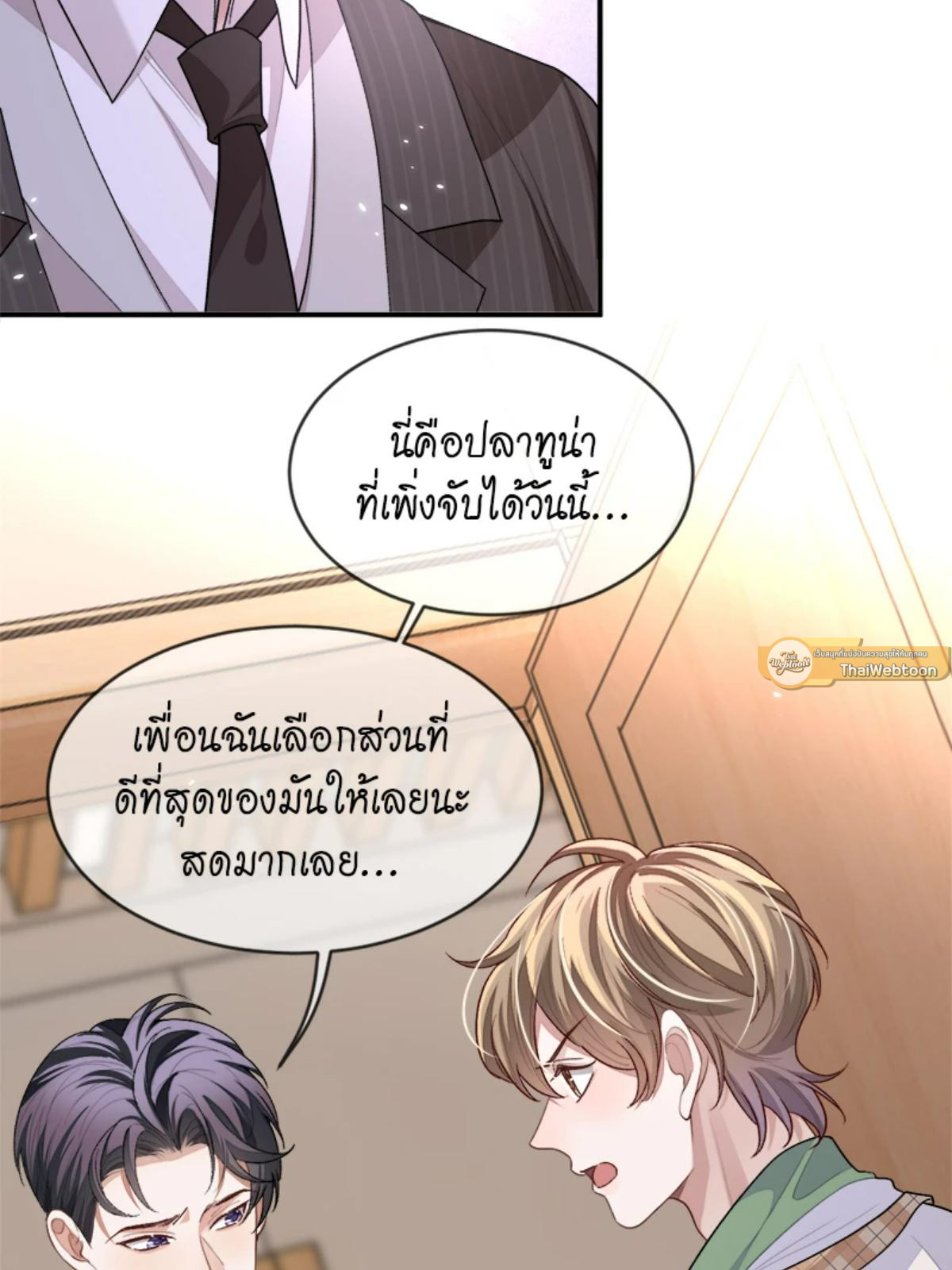 หน้า 29
