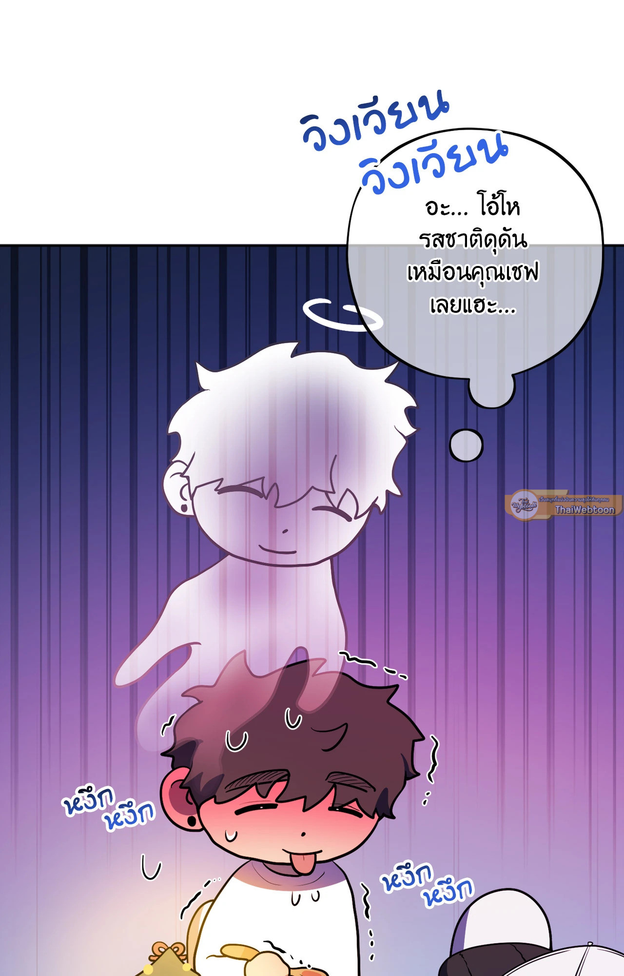 หน้า 92