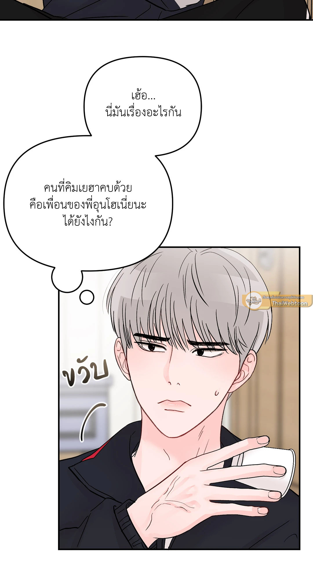 หน้า 33