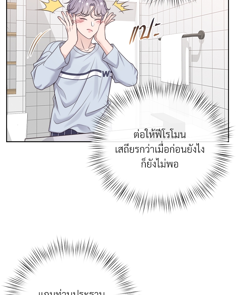 หน้า 54