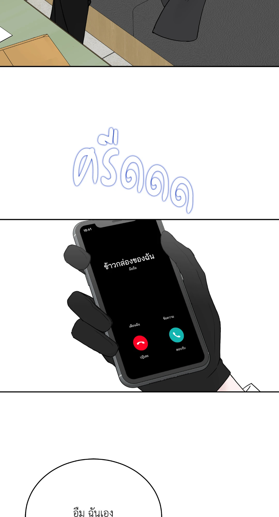 หน้า 46