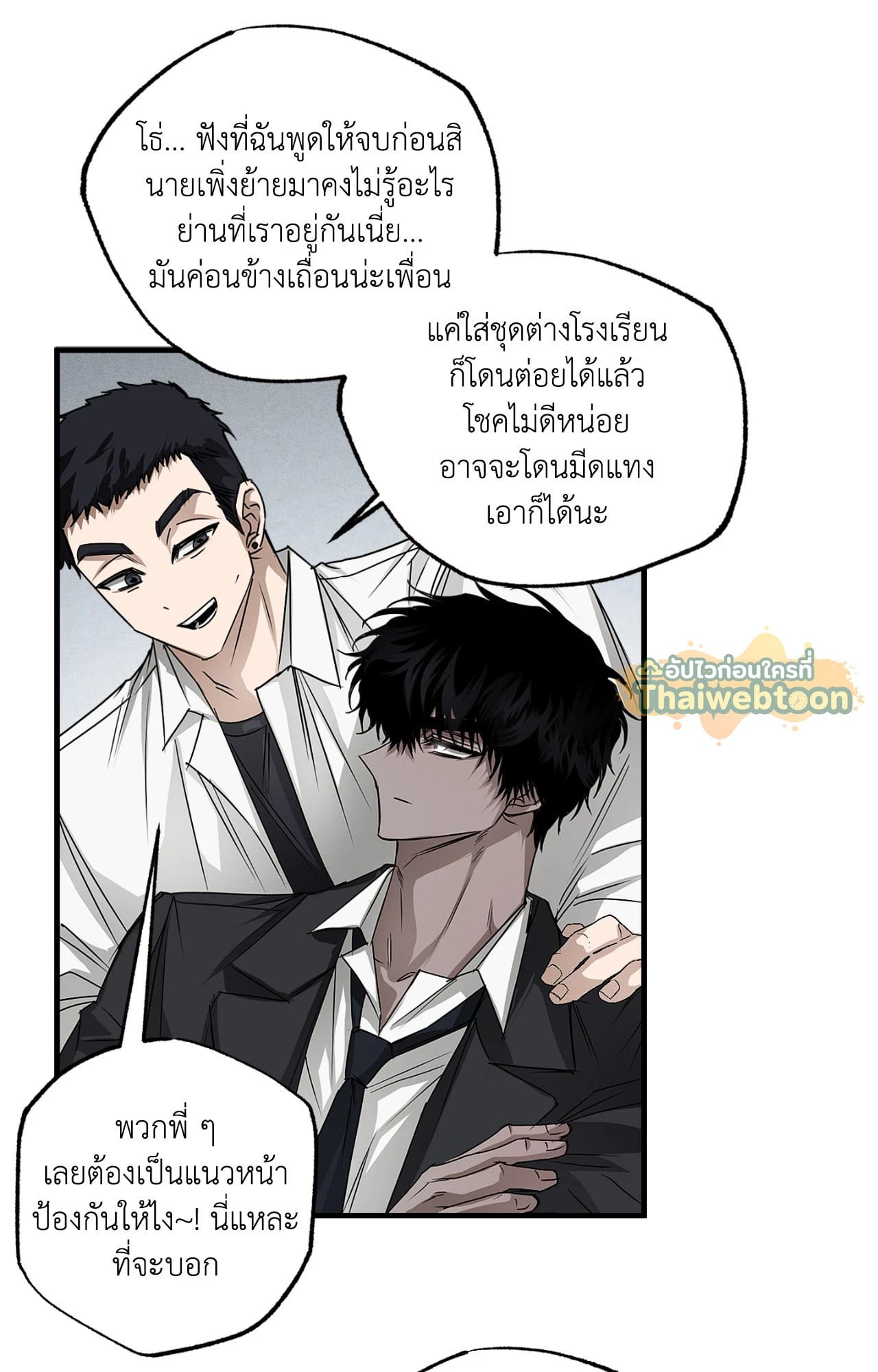 หน้า 38
