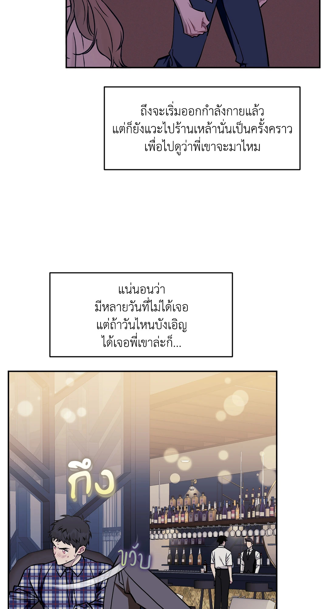หน้า 45