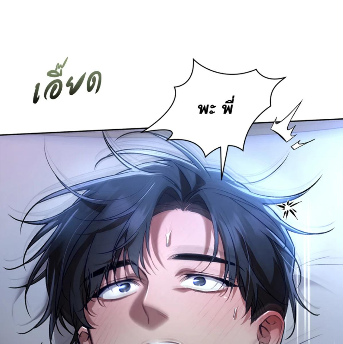 หน้า 123