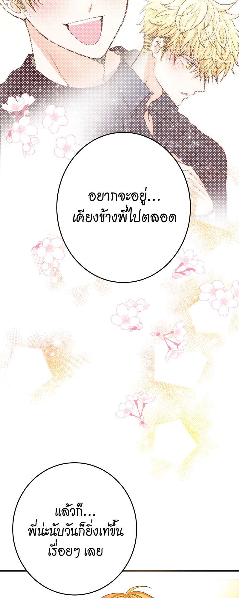 หน้า 62