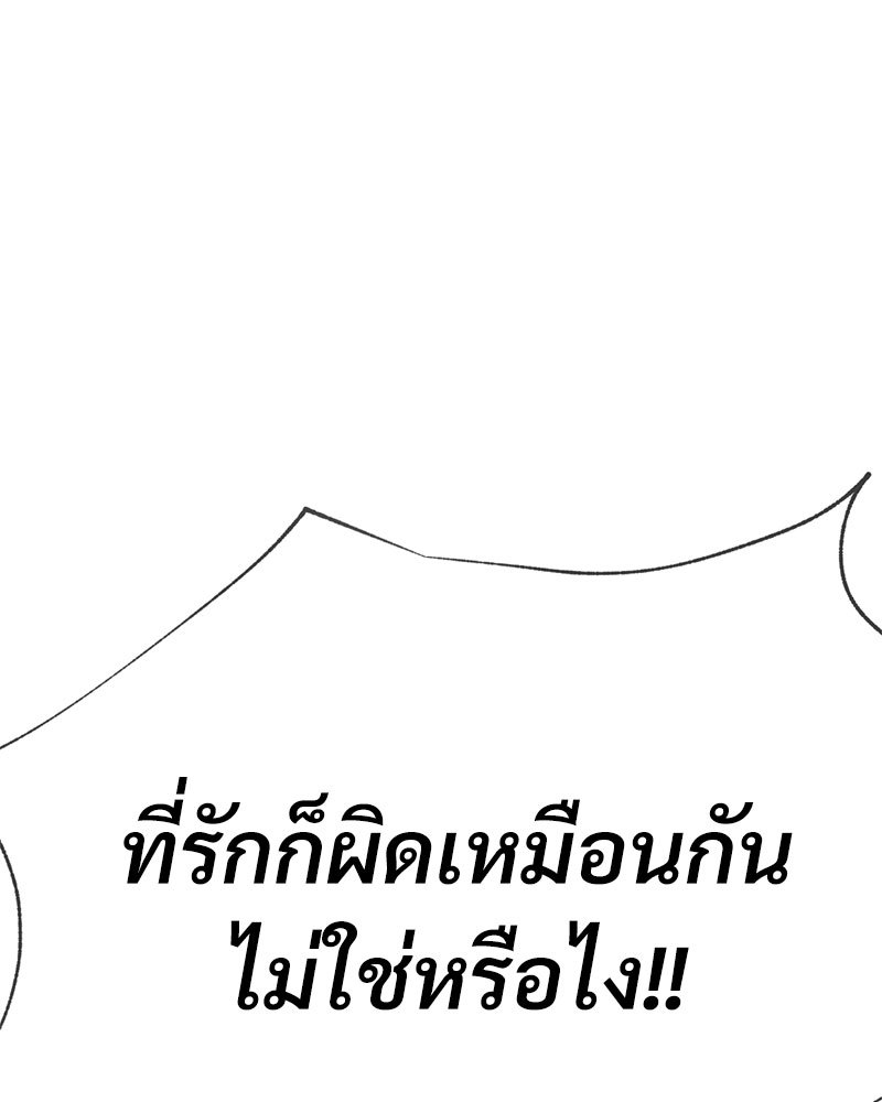 หน้า 110