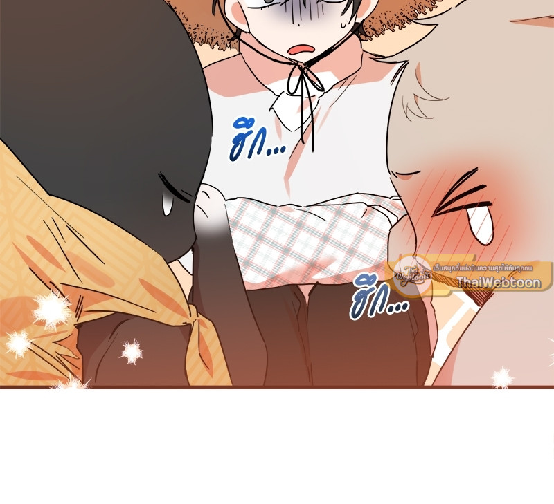 หน้า 103