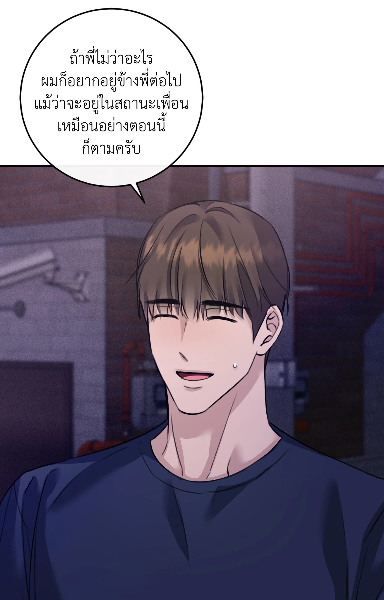 หน้า 67