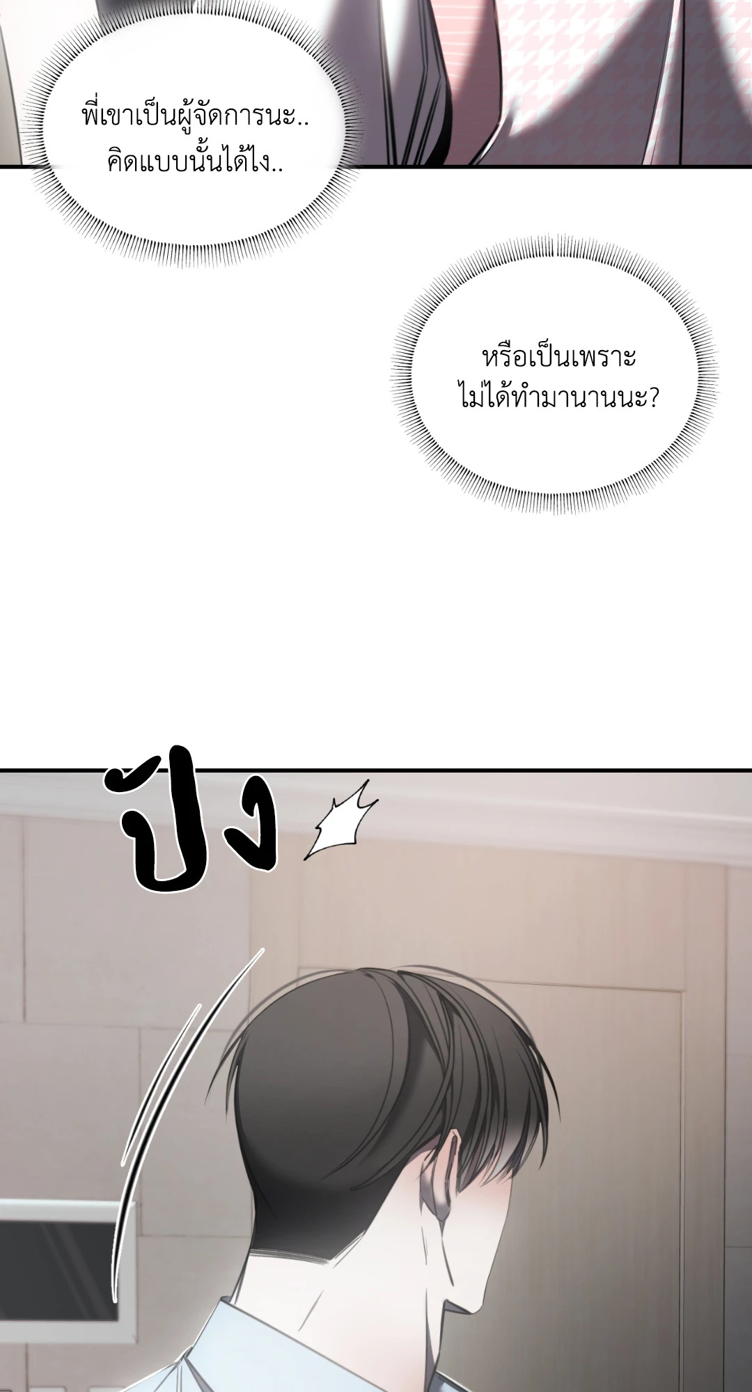 หน้า 68
