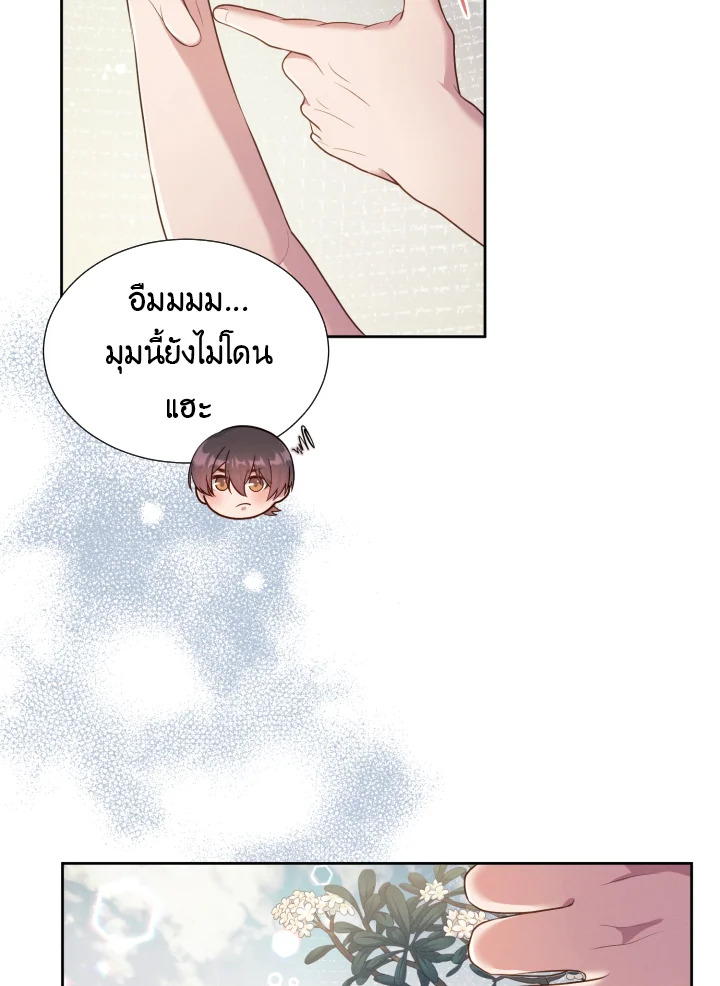 หน้า 99