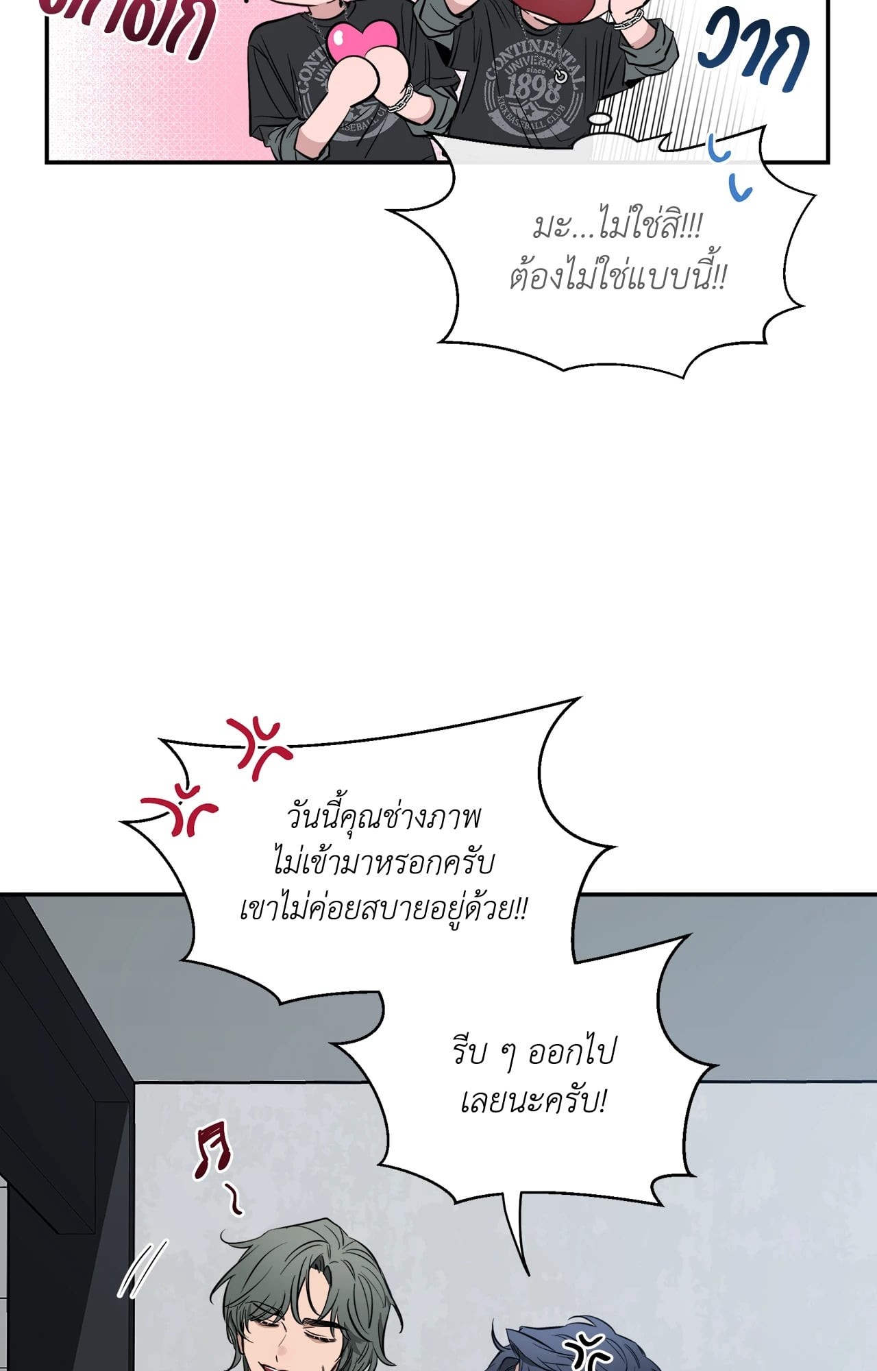 หน้า 70