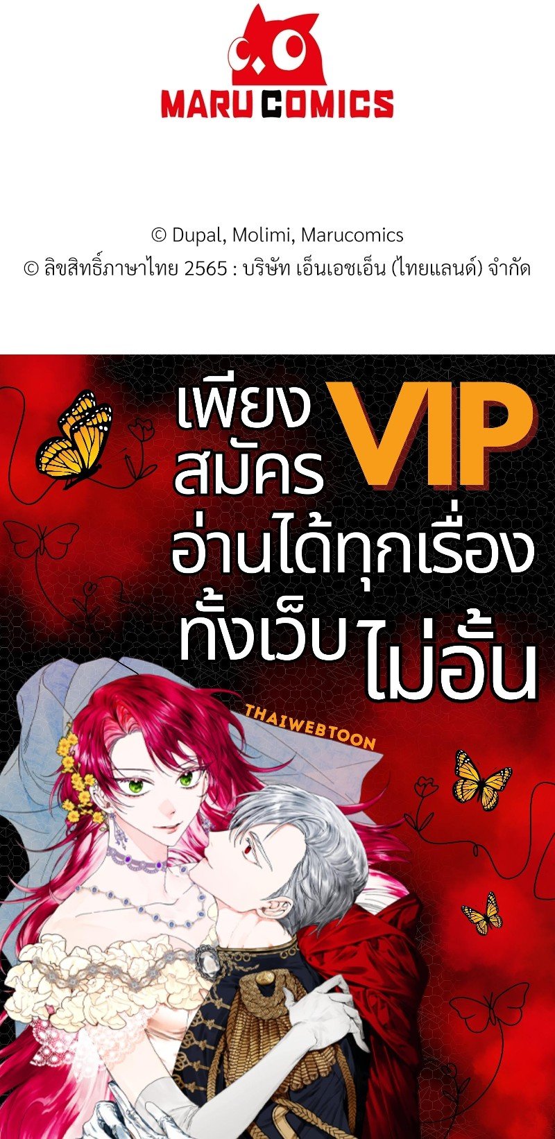 หน้า 101