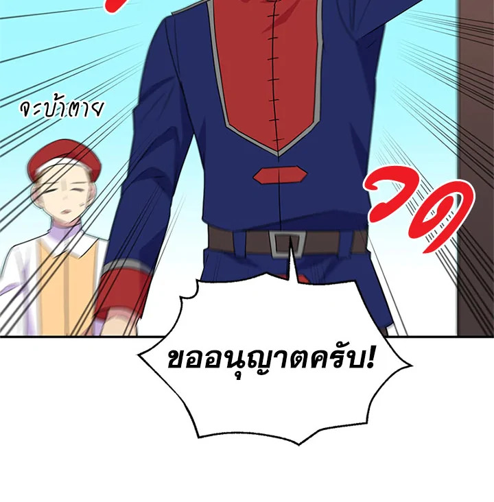 หน้า 79