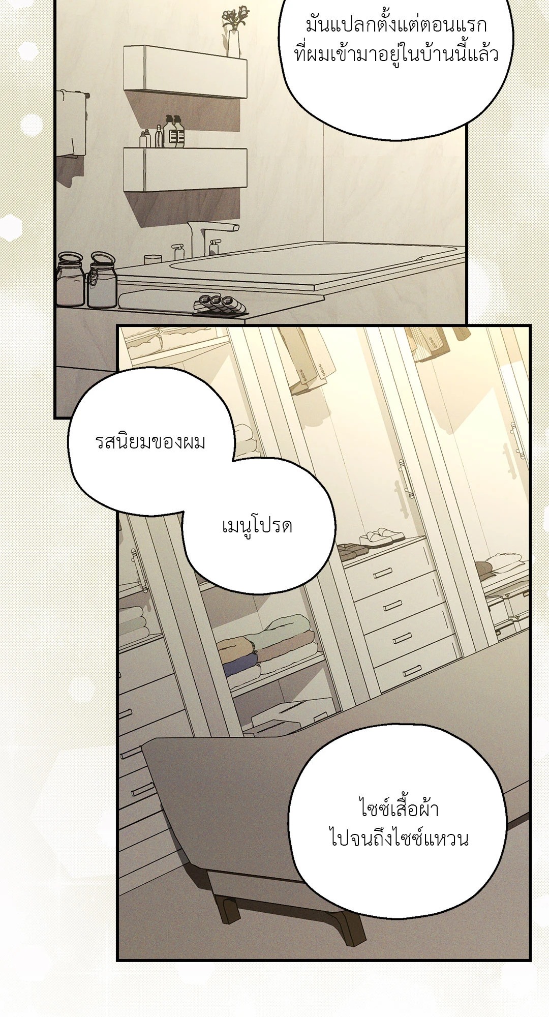 หน้า 73