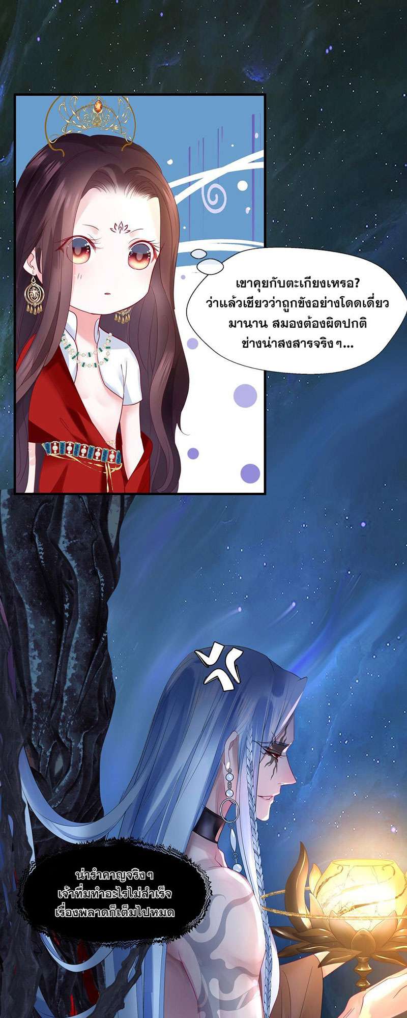 หน้า 37