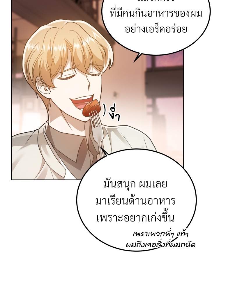 หน้า 80