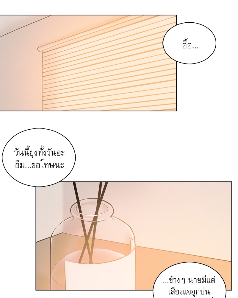 หน้า 52