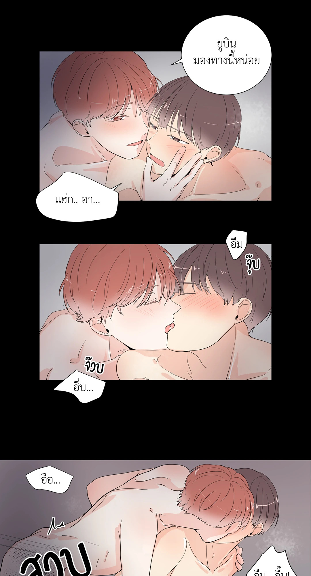 หน้า 29