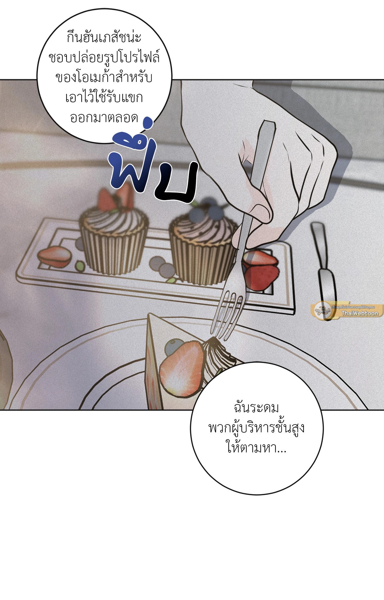 หน้า 61
