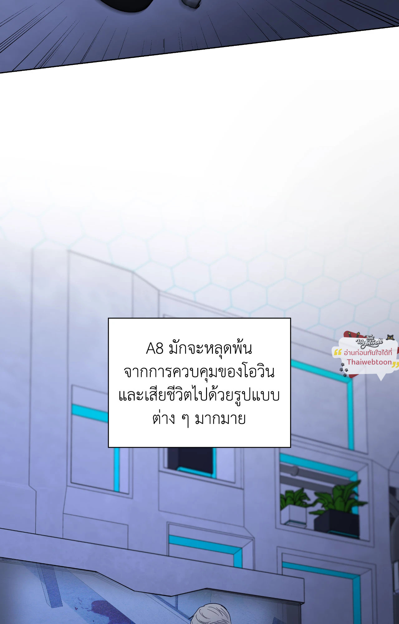 หน้า 98