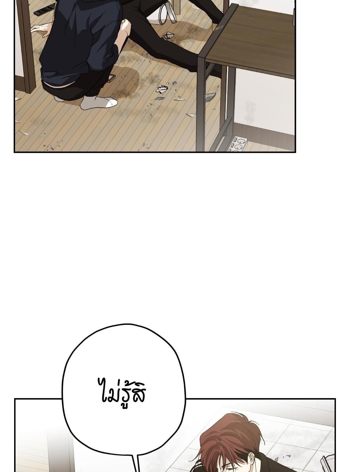 หน้า 79