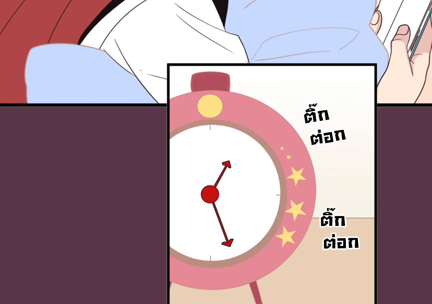 พี่ชายของผมเท่ที่สุด | Hyung, You're My Idol ตอนที่ 3 - รูปที่ 2