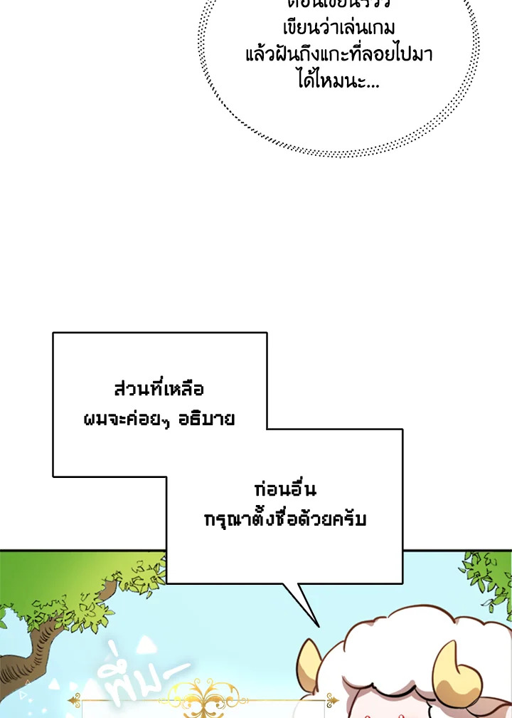 หน้า 70