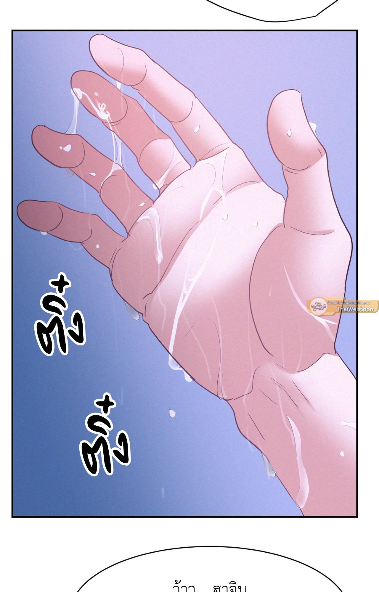 หน้า 85