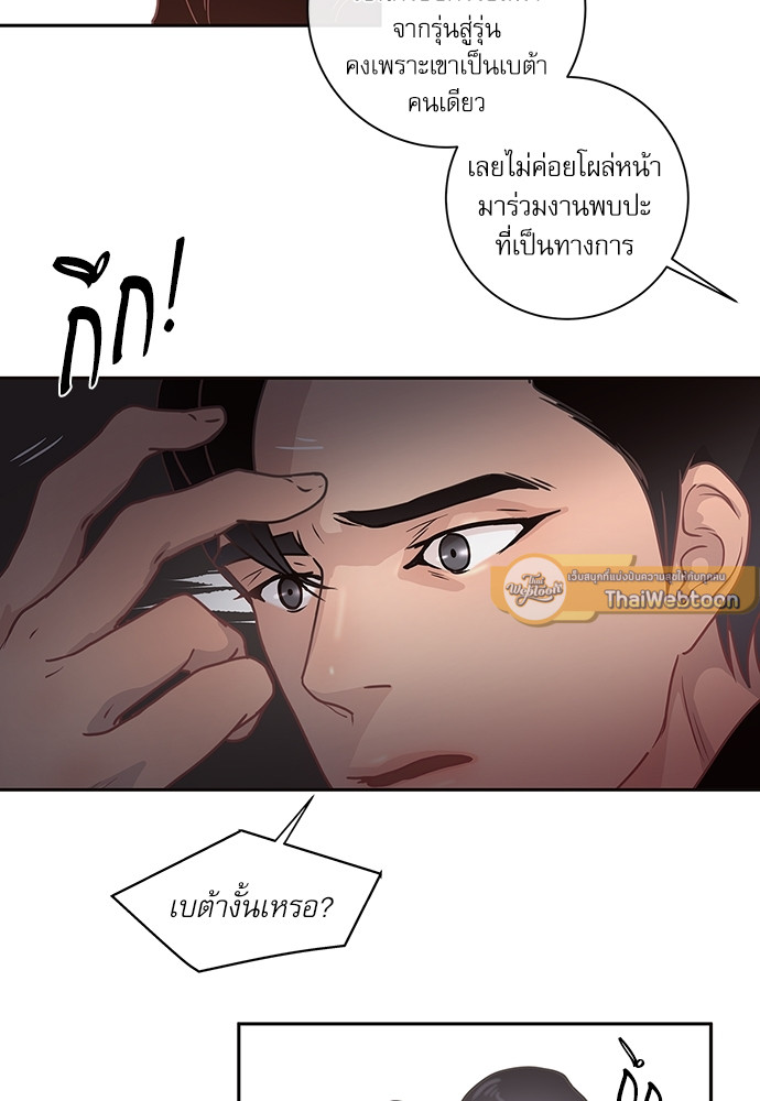 หน้า 39