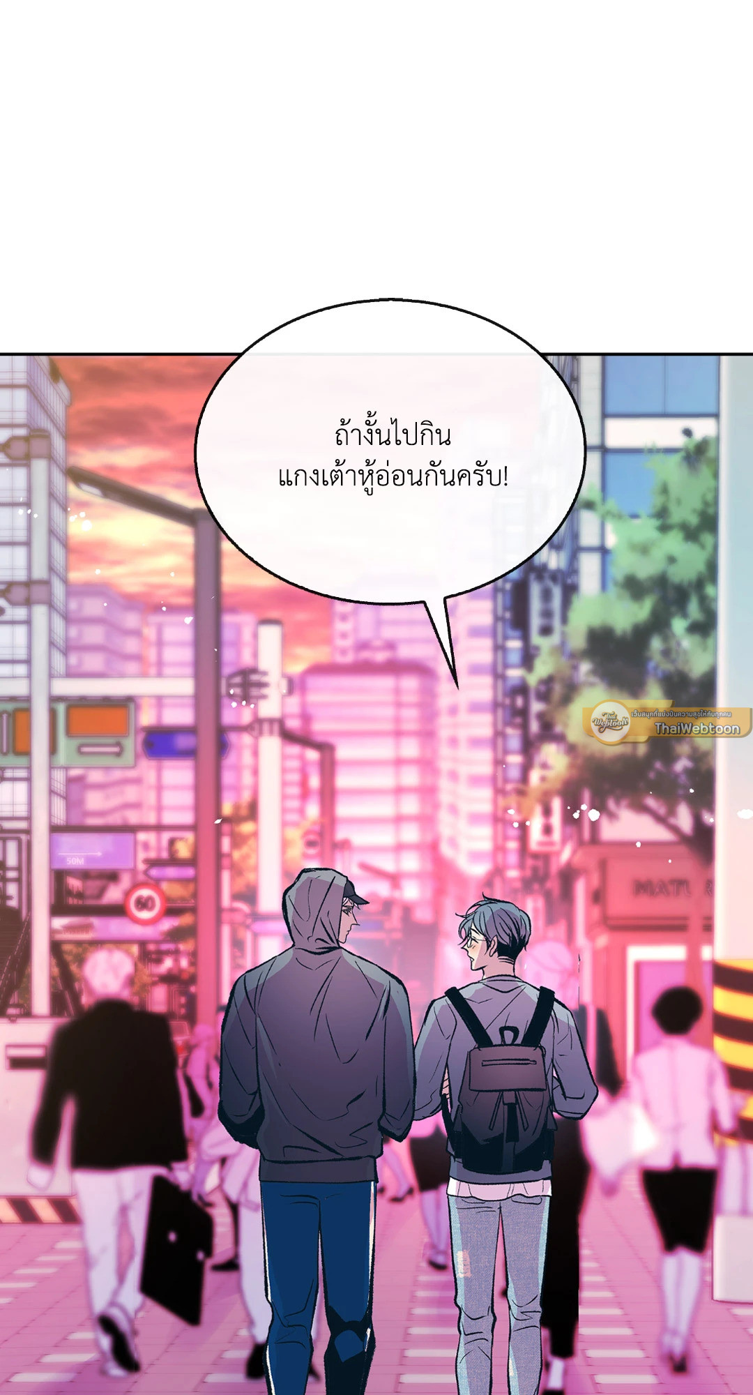 หน้า 101