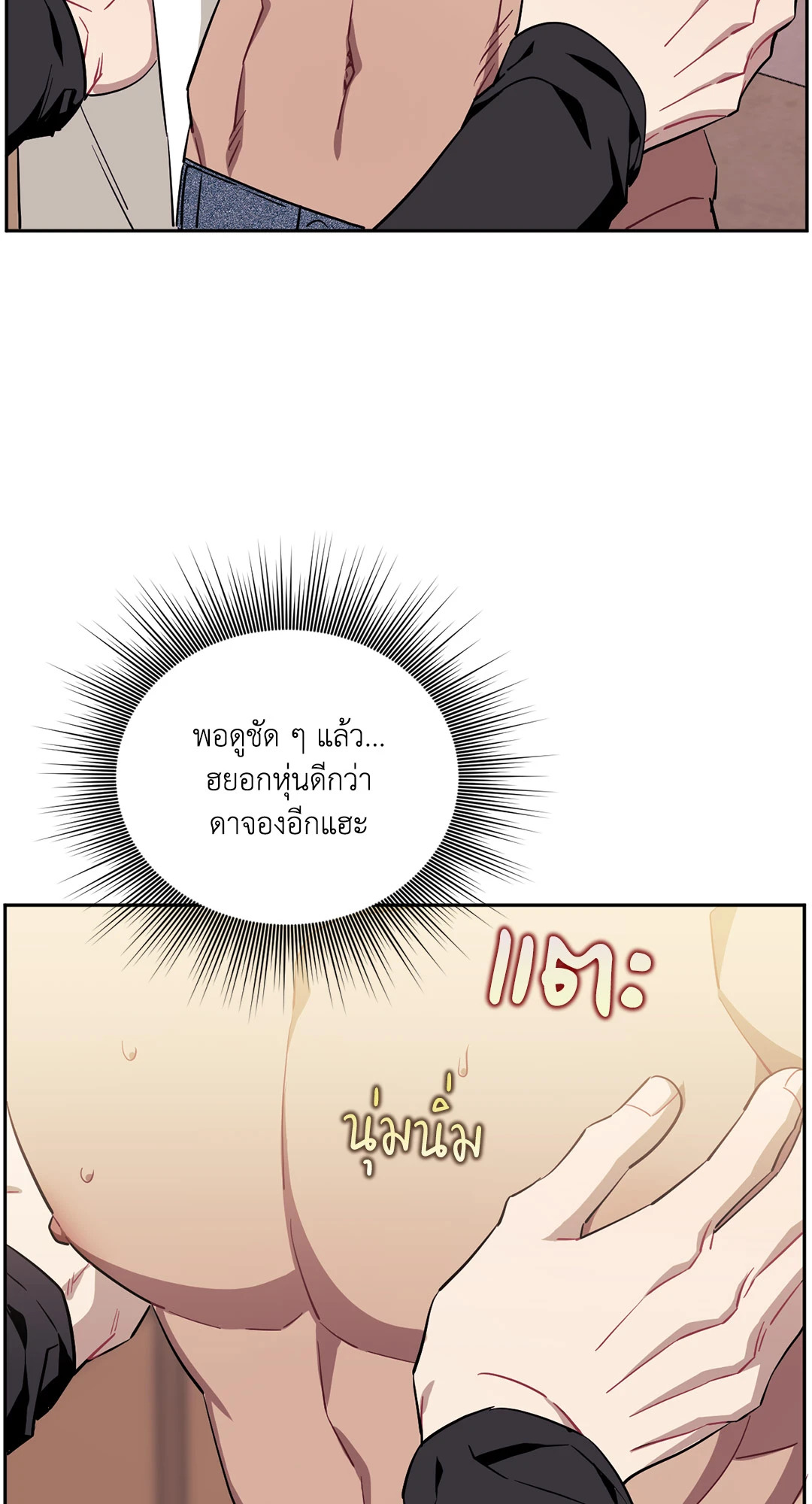 หน้า 21