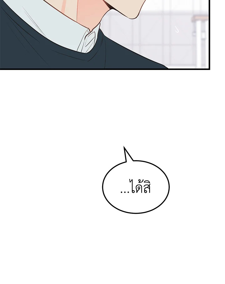 หน้า 78