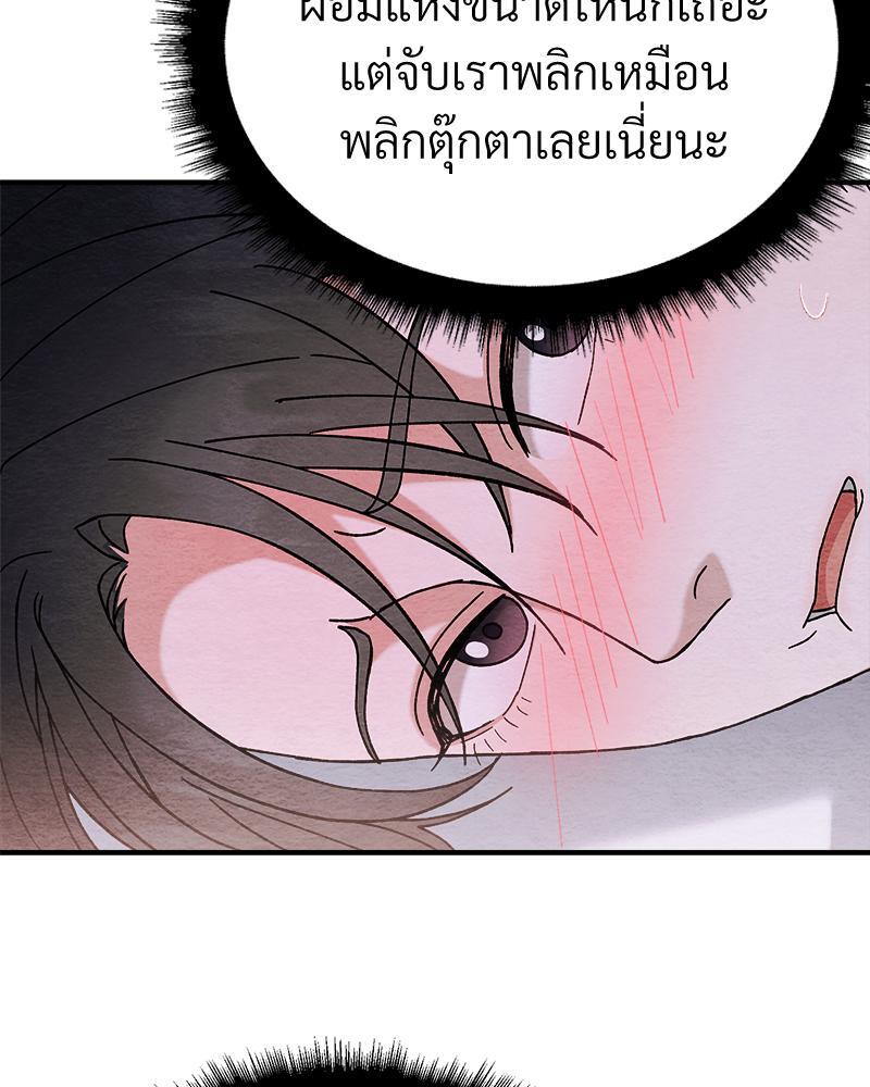 หน้า 92
