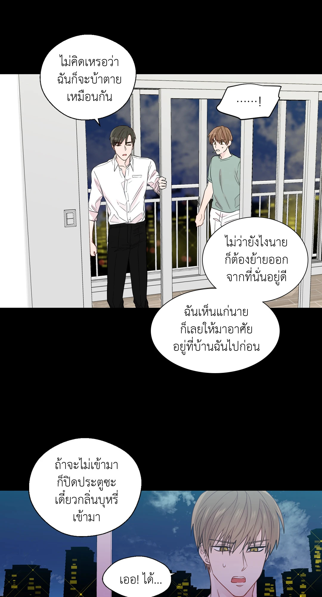 หน้า 23