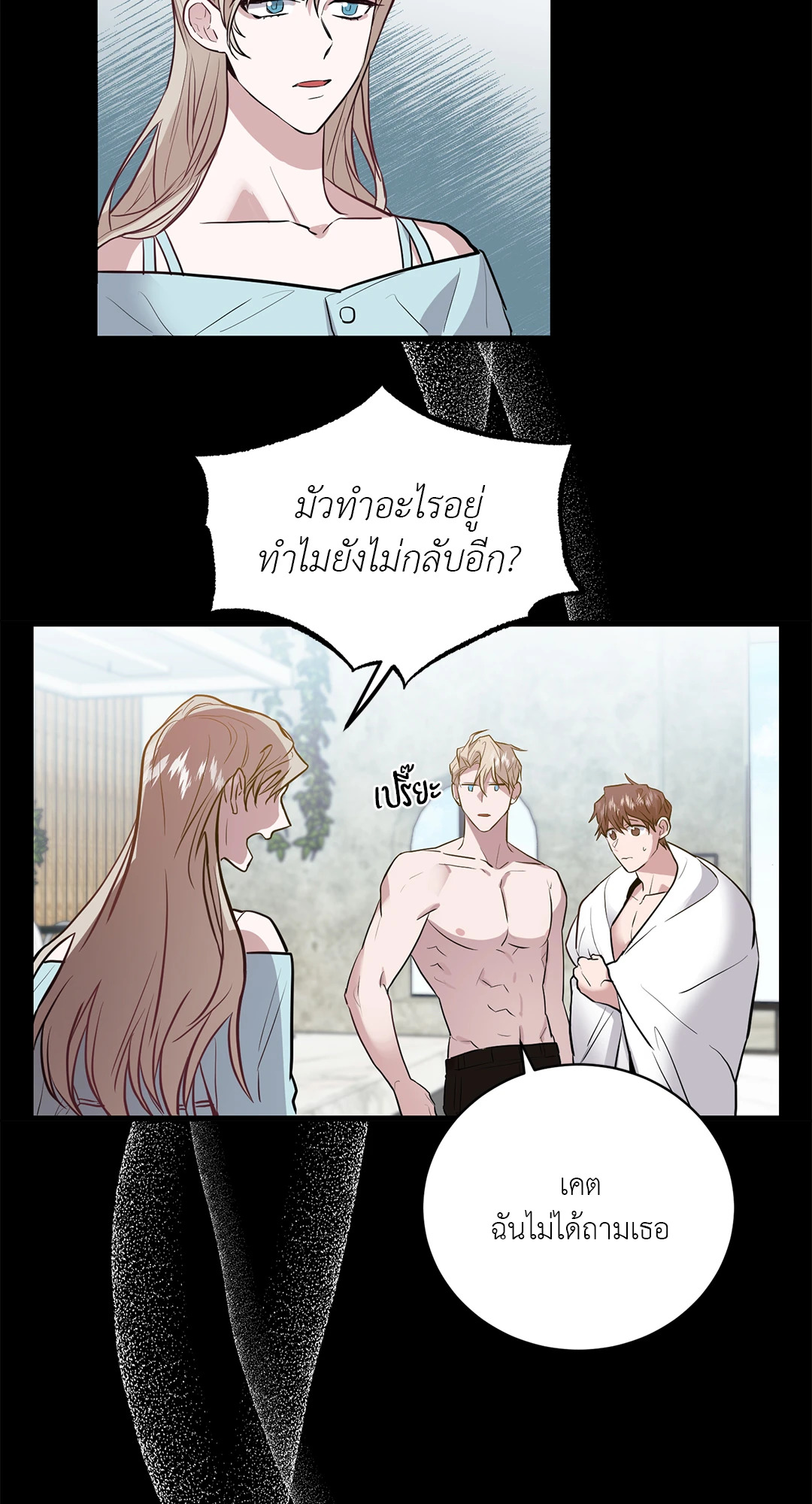 หน้า 27