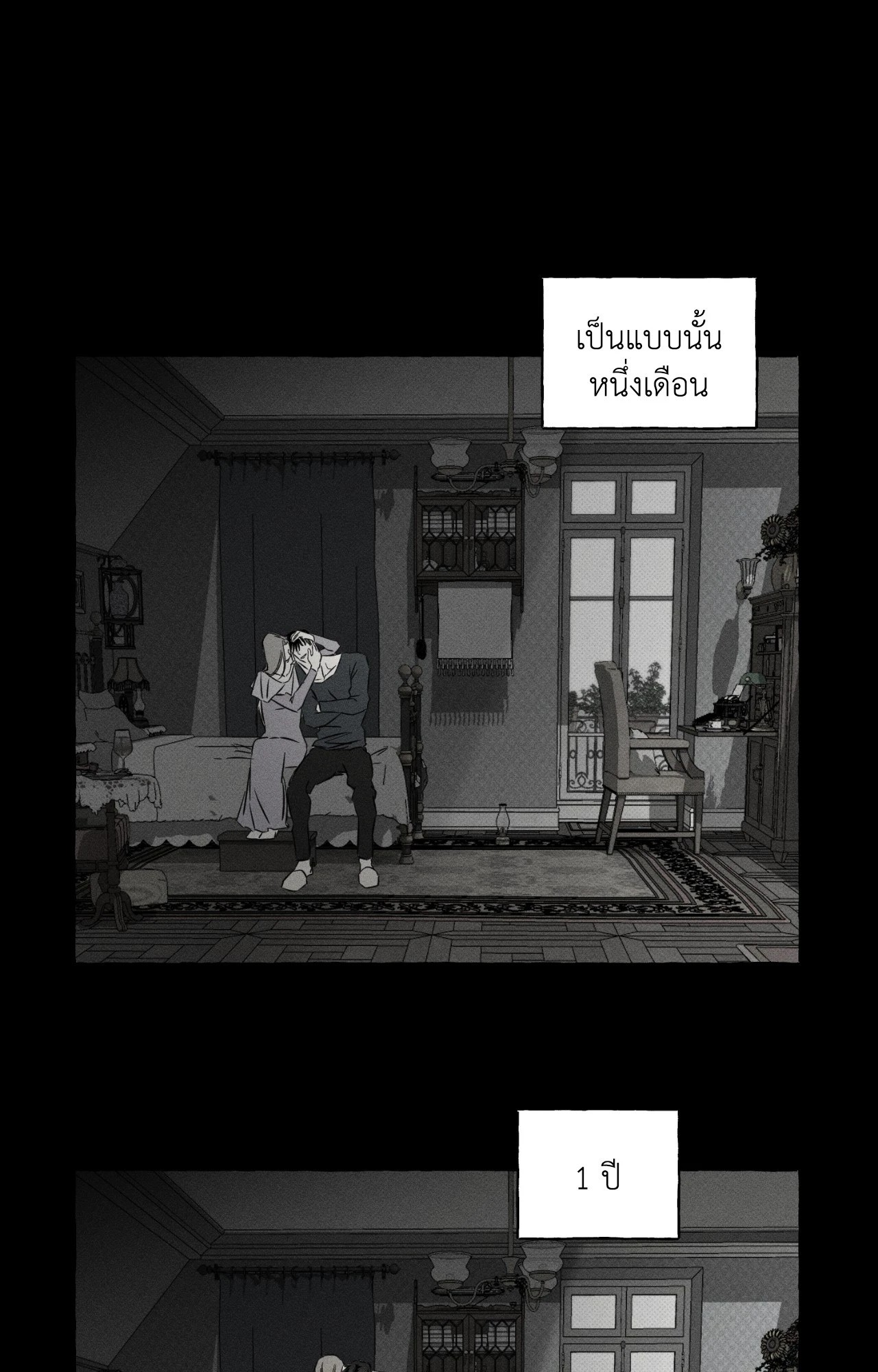 หน้า 28